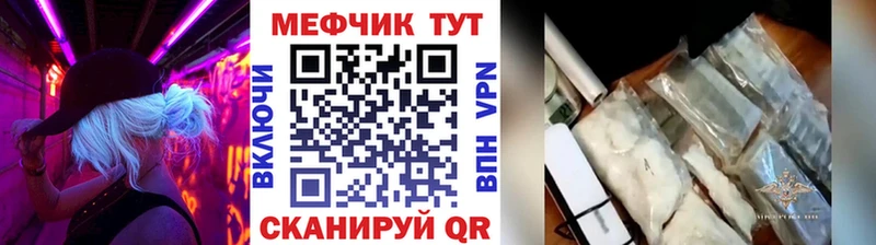Купить наркотики Шенкурск Кокаин  Амфетамин  ГАШИШ  Конопля  ссылка на мегу рабочий сайт  Мефедрон 
