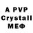 Alfa_PVP СК КРИС AU miner