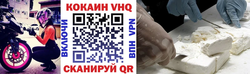 КОКАИН 98%  Шенкурск 