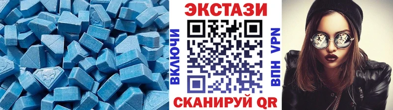 сколько стоит  Шенкурск  Ecstasy Дубай 