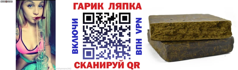 мега ссылка  Шенкурск  ГАШИШ hashish 