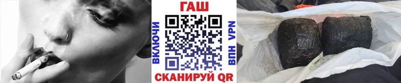 ГАШИШ Premium Шенкурск