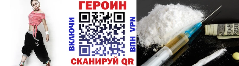 купить наркотик  Шенкурск  KRAKEN вход  Героин Афган 