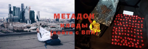 альфа пвп Протвино
