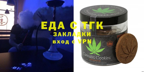 мет Балахна