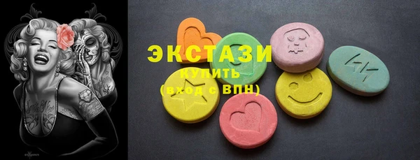 MDMA Балабаново
