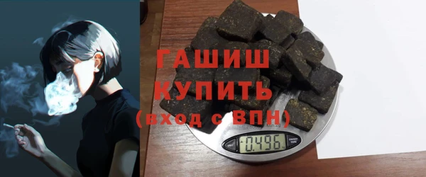 мет Балахна