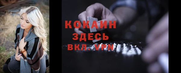 мет Балахна