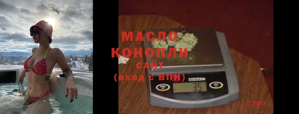 мет Балахна