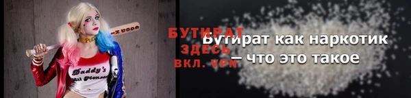 сатива Баксан
