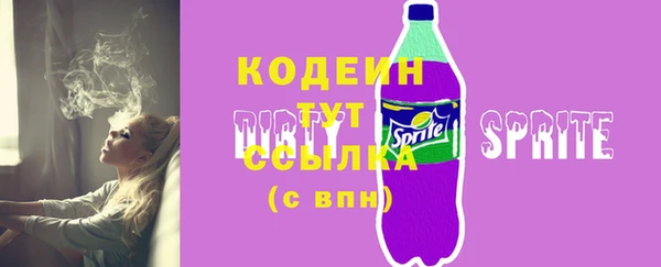 сатива Баксан