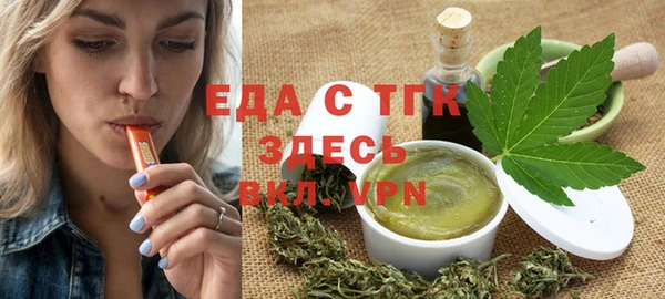 MDMA Балабаново