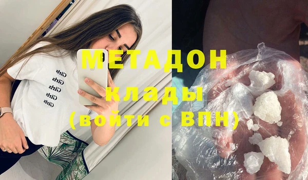 сатива Баксан