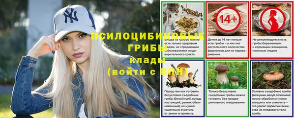 MDMA Балабаново
