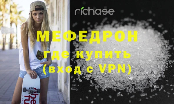 мет Балахна