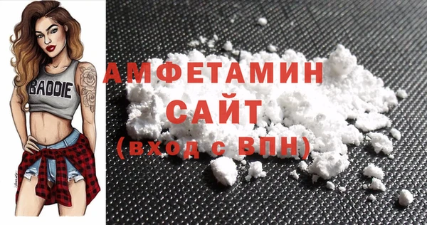 сатива Баксан