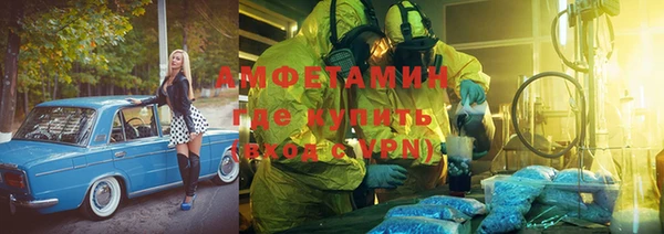 MDMA Балабаново