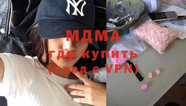 MDMA Балабаново