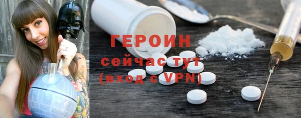 MDMA Балабаново