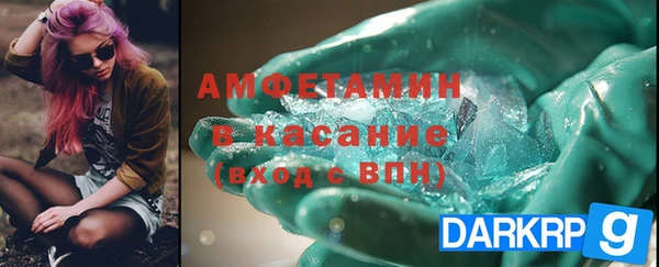 мет Балахна
