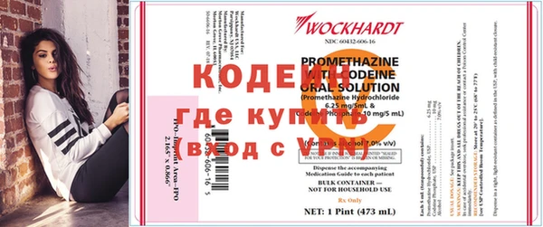 мет Балахна