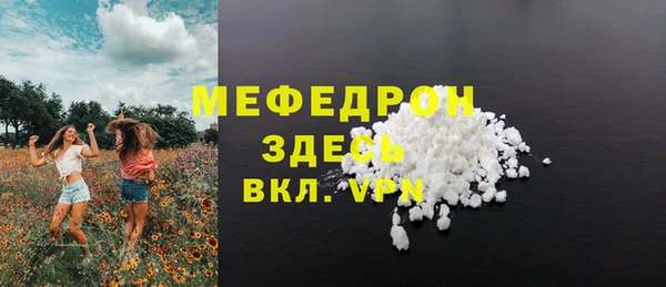 мет Балахна