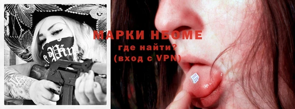 мет Балахна