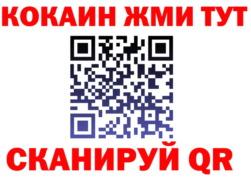 A-PVP Crystall ССЫЛКА площадка мега Шенкурск