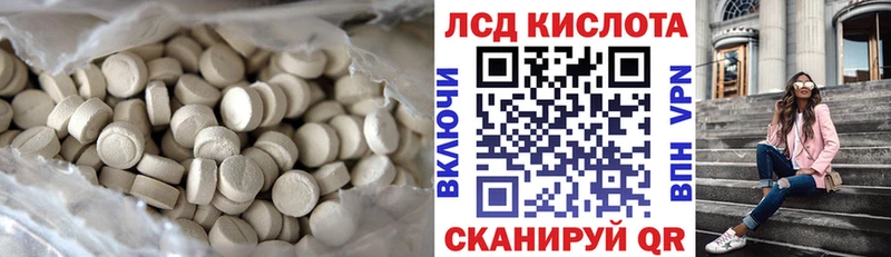 ЛСД экстази ecstasy  как найти   дарк нет официальный сайт  Шенкурск 