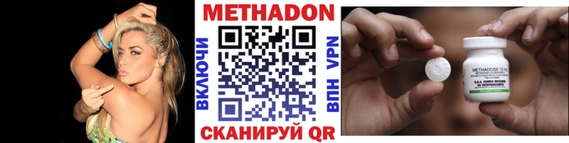как найти закладки  Шенкурск  Метадон VHQ 